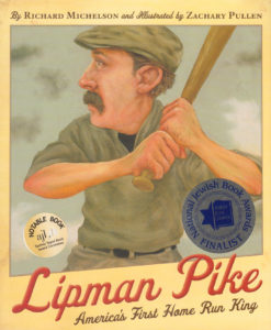 Lipman Pike